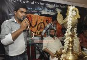 Yakshi Faithfully Yours Pooja 1233